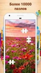 Jigsaw Puzzles - puzzle games - screenshot 1