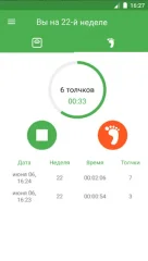 Pregnancy Week By Week - screenshot 3