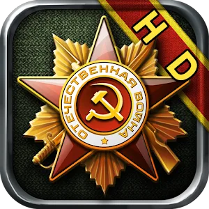 Glory of Generals -World War 2 - app icon