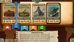 World Conqueror 2 - screenshot 4