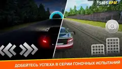 Car Mechanic Simulator Racing - screenshot 4