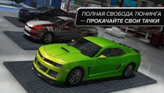 Gear.Club - True Racing - screenshot 4