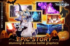 Tales of Erin - screenshot 4