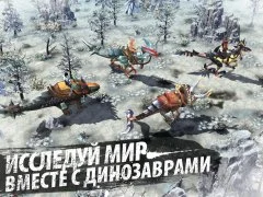 Fallen World: Jurassic Survivor - screenshot 3