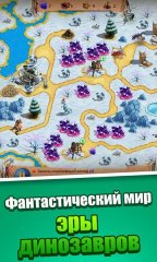 DayD: Through time - screenshot 2