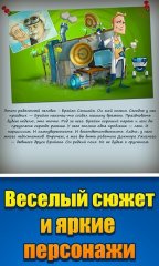 DayD: Through time - screenshot 3