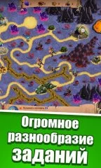 DayD: Through time - screenshot 4