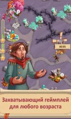 Gnomes Garden 6: The Lost King - screenshot 2