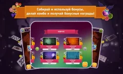 Solitaire Halloween Story - screenshot 2