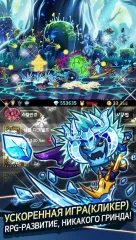 Бесконечная граница - screenshot 2