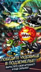 Бесконечная граница - screenshot 4