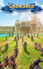 Clash of Queens: Light or Darkness - screenshot 3