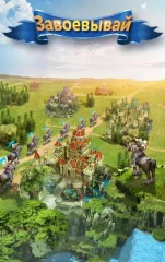 Clash of Queens: Light or Darkness - screenshot 4