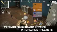 Last Battleground: Mech - screenshot 2