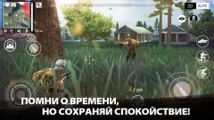 Last Battleground: Mech - screenshot 3