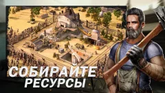 Zombie Siege: Last Civilization - screenshot 1