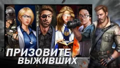 Zombie Siege: Last Civilization - screenshot 3