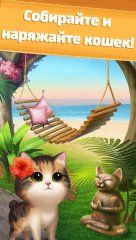 Meow Match - screenshot 1