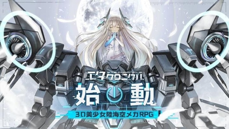 E.T.E Chronicle APK MOD APK icon