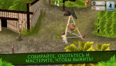 The Island: Survival Challenge - screenshot 2