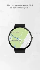 Endomondo Sports Tracker Premium - screenshot 1