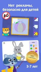 English Gym 2.0 healthy habits & English for kids - screenshot 2