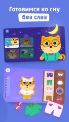 English Gym 2.0 healthy habits & English for kids - screenshot 3