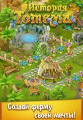 Totem Story Farm - screenshot 1