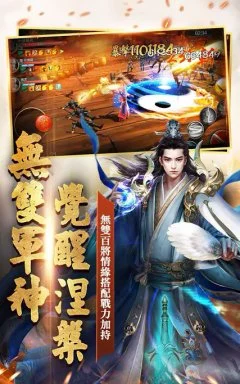 Dynasty Legends: Awake-Contest of Champions - screenshot 2