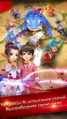 Paradise War-Vampire Returns - screenshot 1