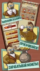 Climb or Die: Smash and Slash. Hardcore game. - screenshot 1