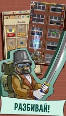 Climb or Die: Smash and Slash. Hardcore game. - screenshot 3