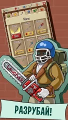 Climb or Die: Smash and Slash. Hardcore game. - screenshot 4