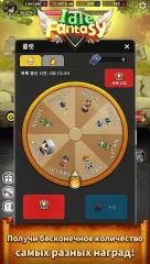 Idle Fantasy APK - screenshot 2