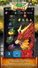 Idle Fantasy APK - screenshot 4