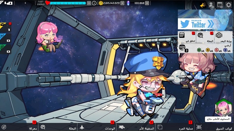 Cosmic Girls APK - screenshot 1