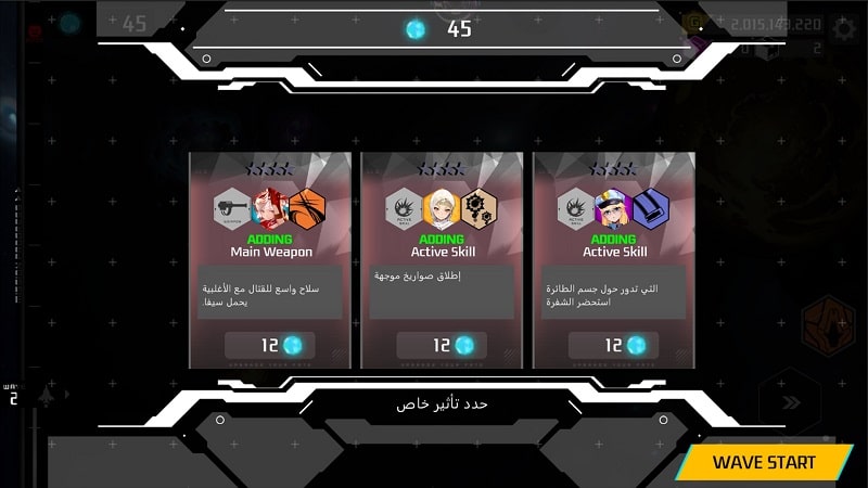 Cosmic Girls APK - screenshot 4