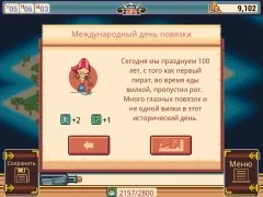 Epic Pirates Story - screenshot 2