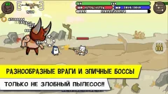 Cat shoot war: offline games - screenshot 4