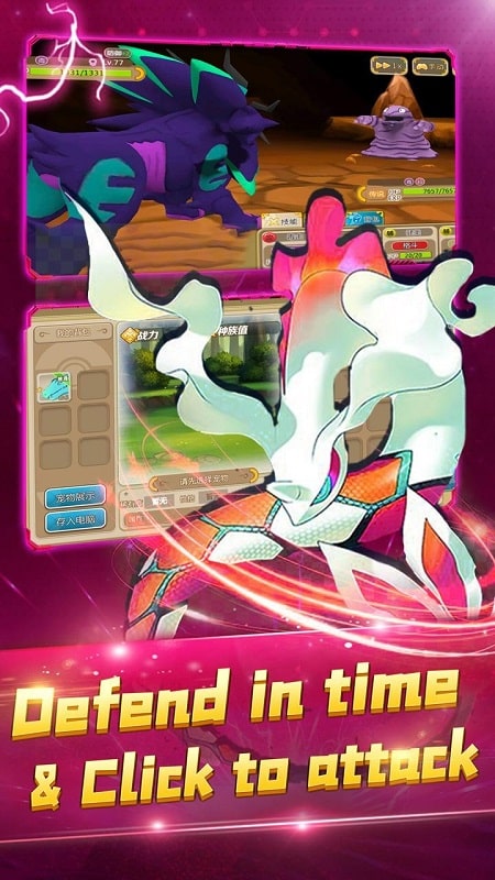 Trainer Canyon APK - screenshot 1