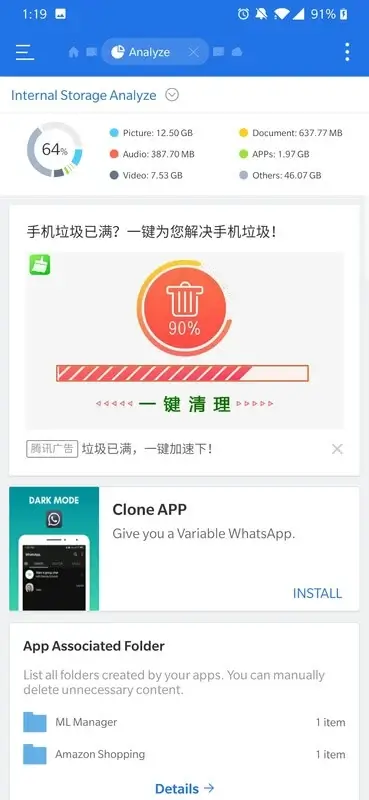 ES File Explorer - screenshot 3