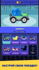 Trivia Cars - screenshot 2