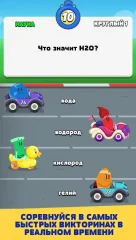 Trivia Cars - screenshot 3