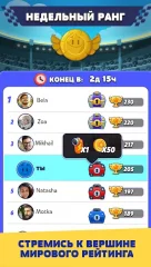 Trivia Cars - screenshot 4