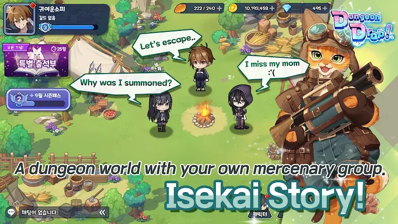 DungeonDrop! - screenshot 3