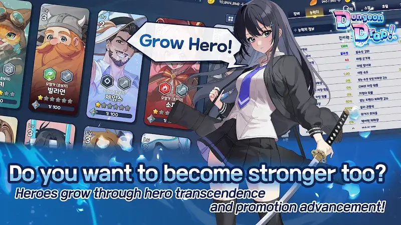 DungeonDrop! - screenshot 4