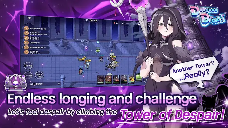 DungeonDrop! - screenshot 6