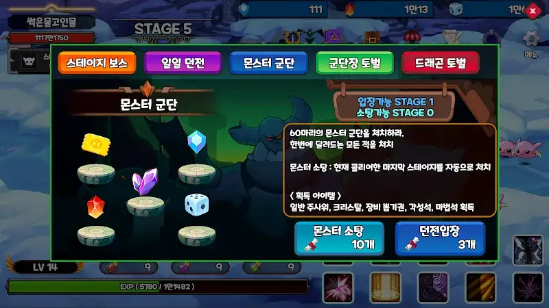 Infinity Hero Infinite Growth Idle RPG - screenshot 5