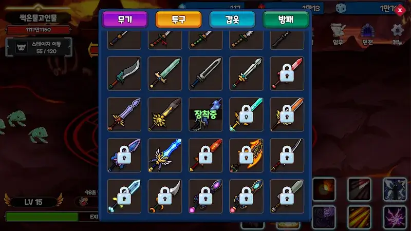 Infinity Hero Infinite Growth Idle RPG - screenshot 6