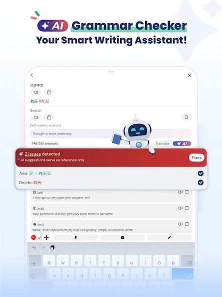 Hanzii - screenshot 15